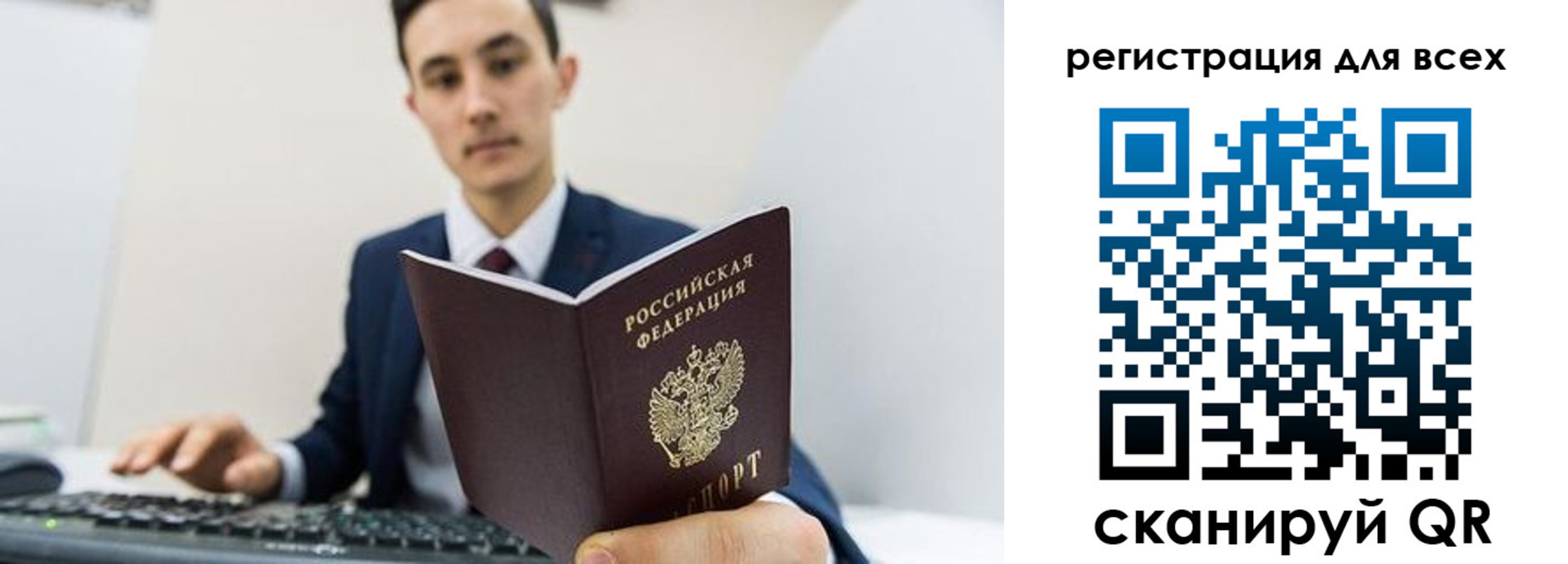 временная регистрация законно в Шатуре