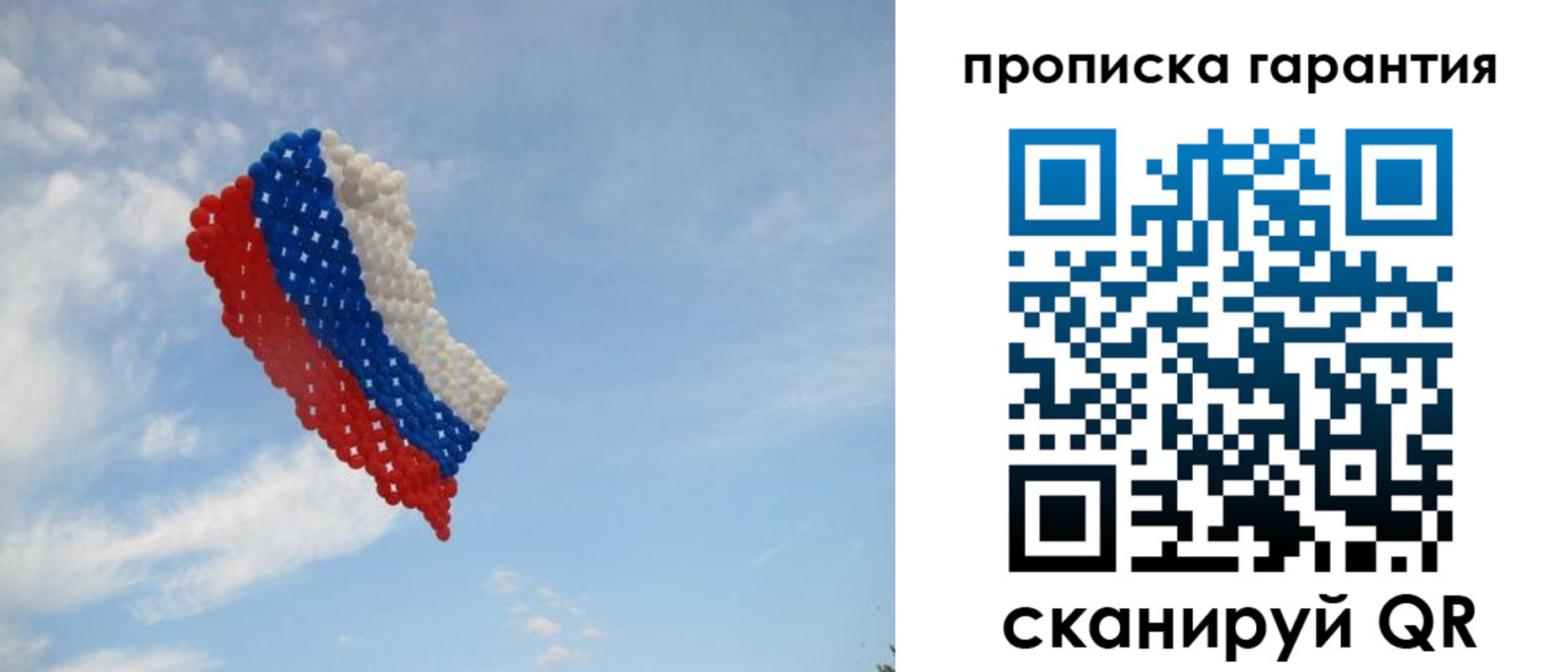 регистрация в Шатуре