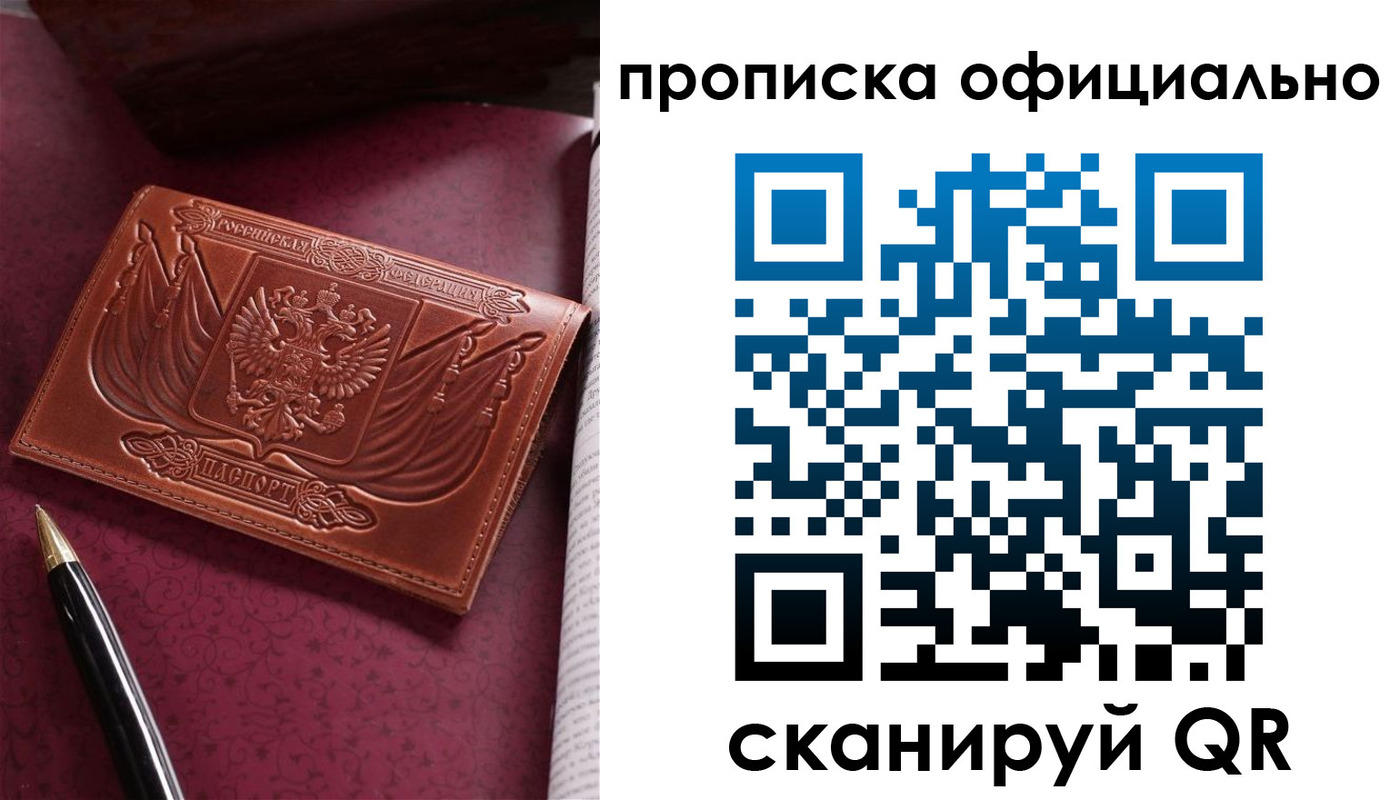 миграционный учет в Шатуре