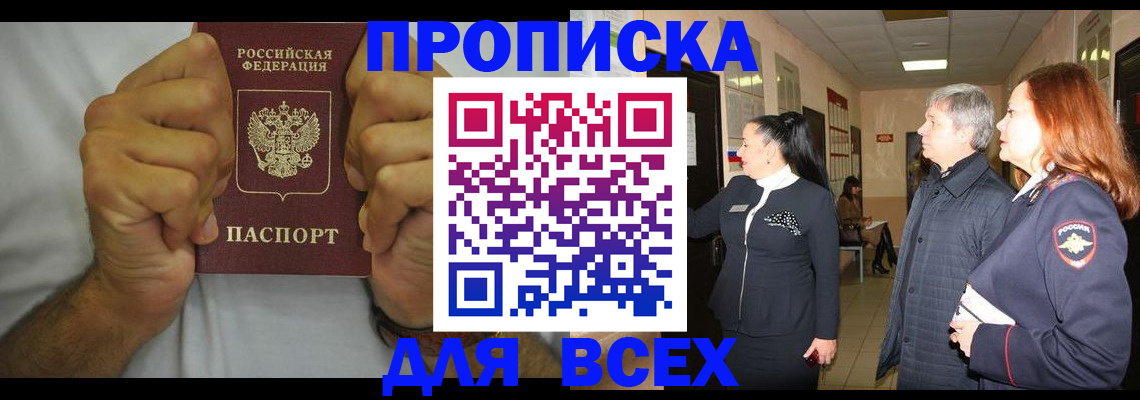 временная регистрация госуслуги в Шатуре