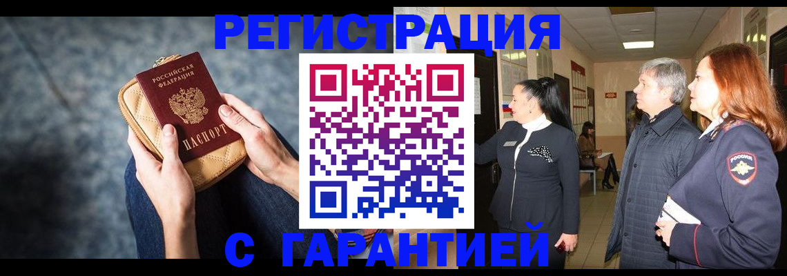временная регистрация госуслуги в Шатуре