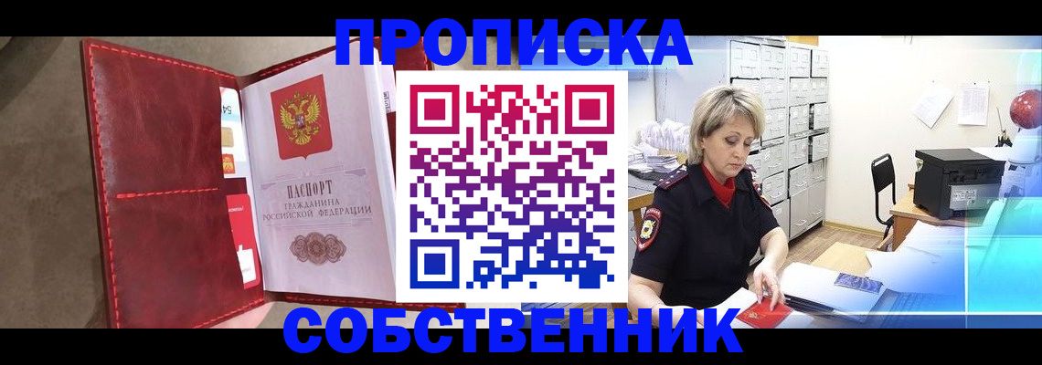 форма 3 в Шатуре