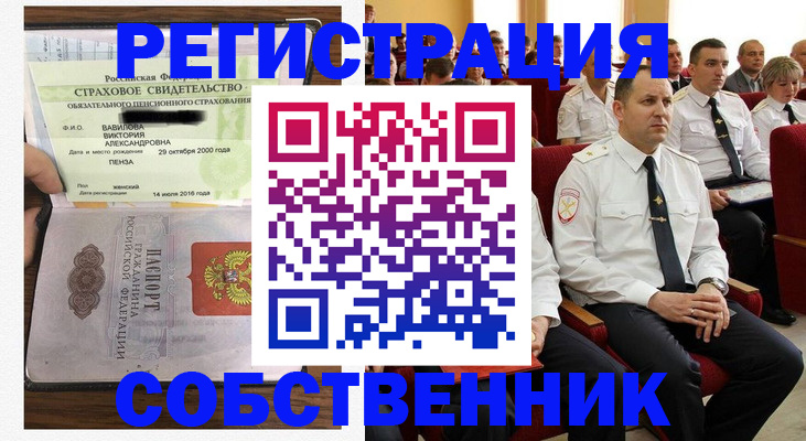 пропишу в квартире в Шатуре
