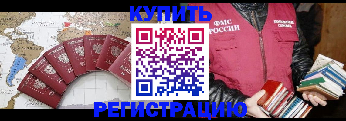 пропишу в квартире в Шатуре